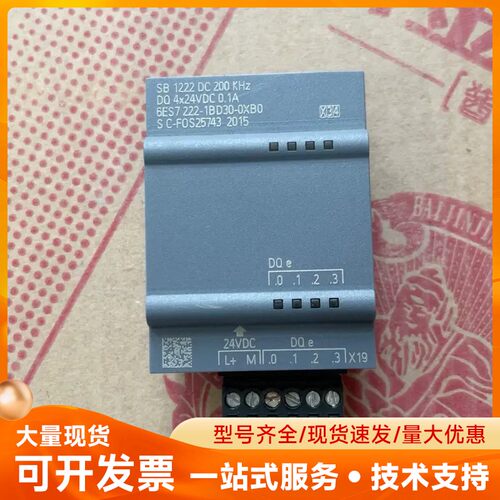 西门子s7-1200PLC SB 1222 DC 200