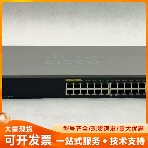 带供电Cisco 思科SG350-28P-K9交换机网络交换