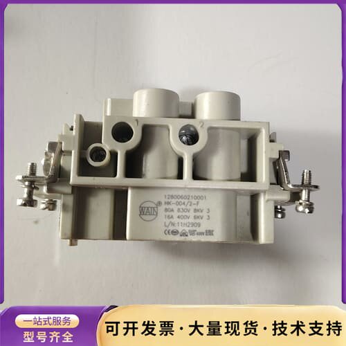 WAlN唯恩连接器 HK-004/2-F 特价邮询价