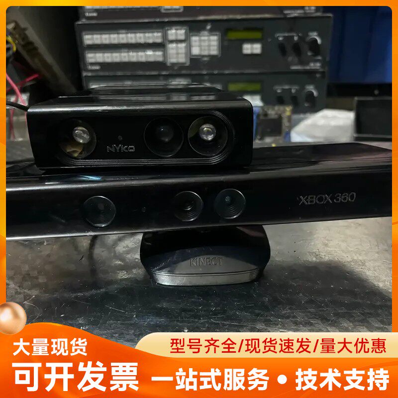 XBOX360 Kinect型号1414