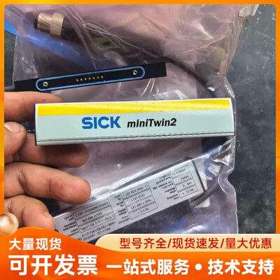 德国国SICK miniTwin4光栅 型号 Sick AG