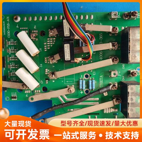 西施驱动 C030-P18-A01原装拆机正品保证 议价X