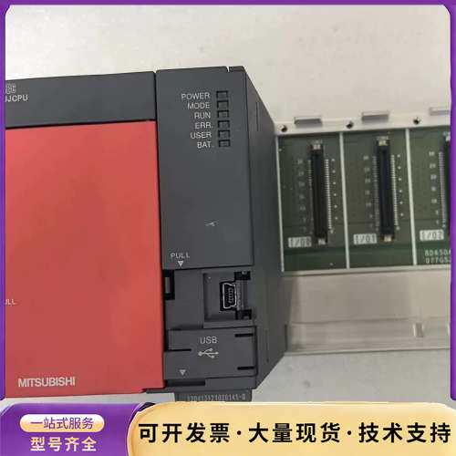 三菱MELSEC-Q CPU模块 Q00UJCPU，带原装基询价