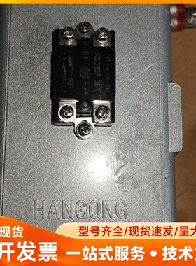 HANGONG HG 3D MAX加热器，拆机件，带IOFS