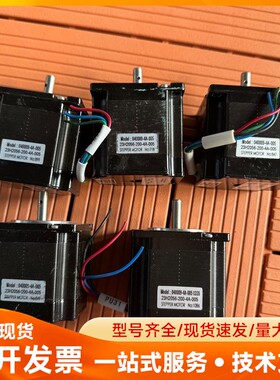 中空57步进电机，型号：040009-4A-005，两相四线