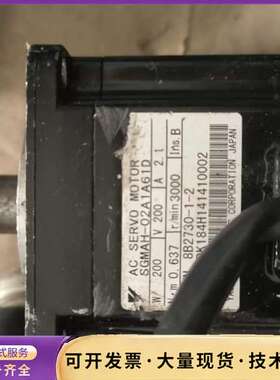 日本原装安川伺服电机 SGMAH-02A1A61D询价