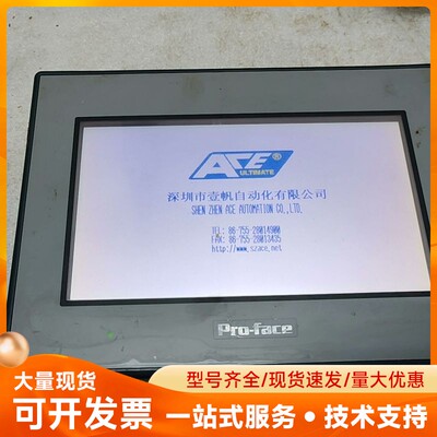 普洛菲斯PFXGE4401WAD工业触摸屏