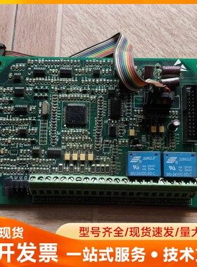 台凌变频器主板TL80G110R0.V2，原装拆机件。