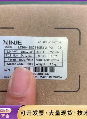 全新信捷伺服电机1000W，MS6H-80CS30B3-询价