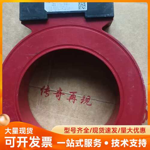 北大青鸟JBF62E-630组合式电气火灾监控探测器，全新正