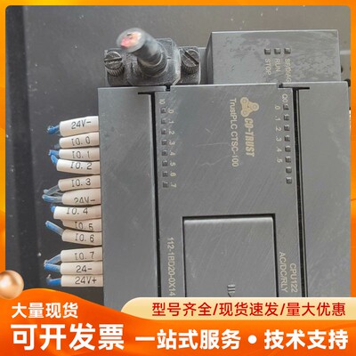 合信PLC CTSC-100设备拆机件。