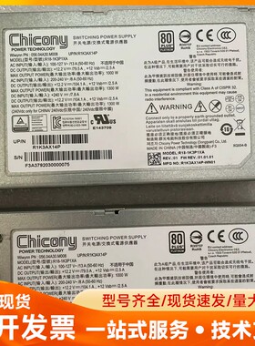 Chicony群光1300w电源 型号：R18-1K3P1X