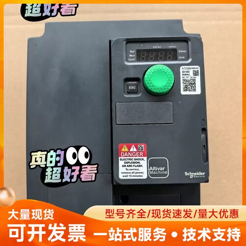 ATV320U40N4C施耐德320系列变频器
