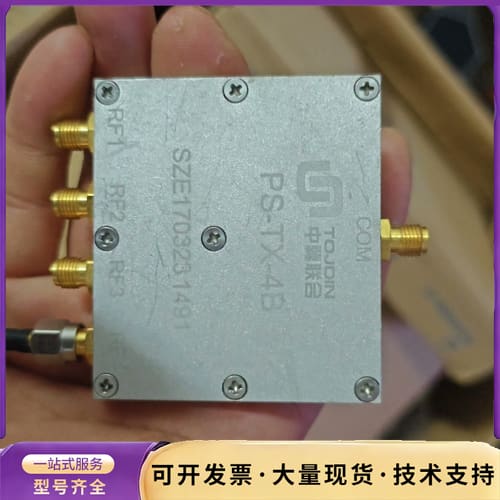 中冀联合/TOJOIN一分四功分器型号PS-TX-4B询价