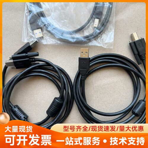 周立功ZLG CAN盒数据线