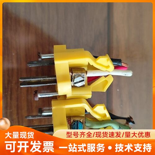 立维腾LEVITON大V高版本美标插头一个， 内外全部一字
