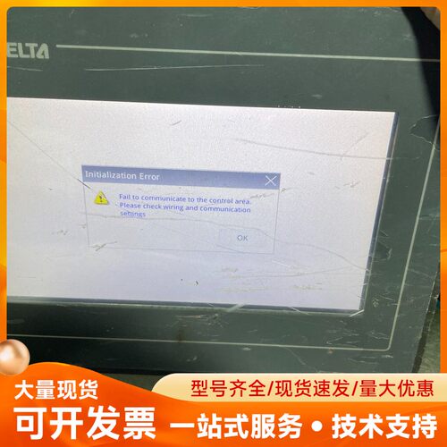 台达触摸屏 DOP-107DV，DC24V供电，带USB、串