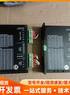 FUYU模组驱动器FMDD50D40NOM，拆机件实物拍摄，