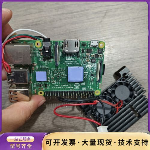 树莓派3B Raspberry Pi 3 Model B V询价