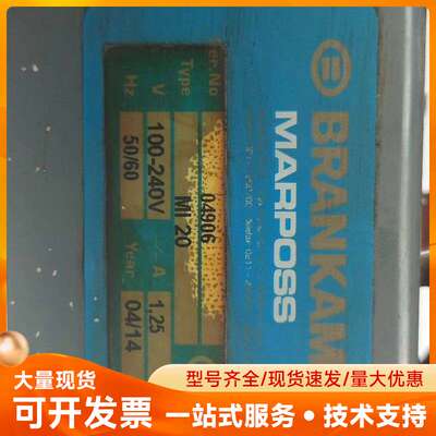 BRANKAMP配件机，没有上盖，里面非常新，具体品相自己看