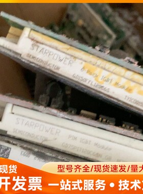 斯达模块 GD50PIT120C6SN