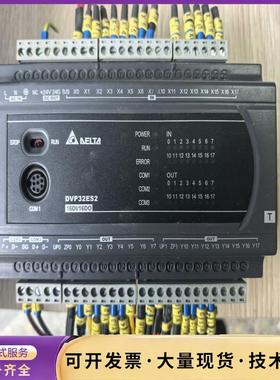 台达PLC DVP32ES200T，16DI/16DO，询价