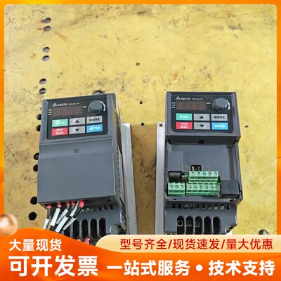 台达变频器VFD015EL43W和VFD007EL43W，1