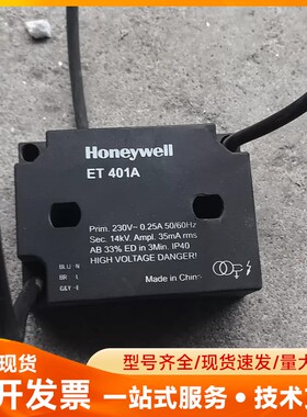 霍尼韦尔变压器ET401A