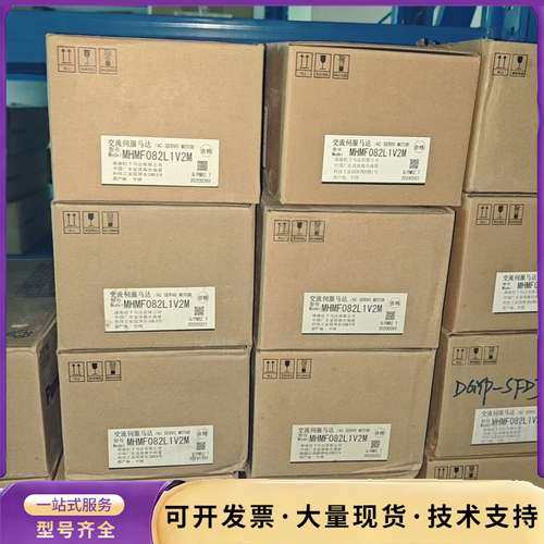 松下交流伺服电机 MHMF082L1V2M询价,电子元器件市场,其它元器件,淘宝优惠券,粉丝福利购,淘宝优惠卷