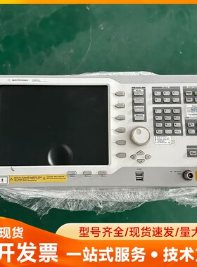 安捷伦E6651A