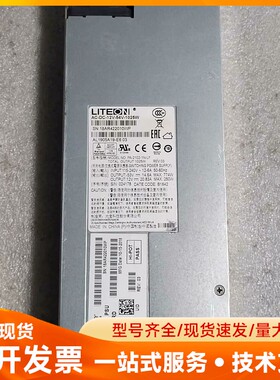 原装正品极进/Extreme 1025W电源 型号：PA-2