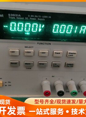 安捷伦（Agilent）电源E3631A，原装进口，外观完好