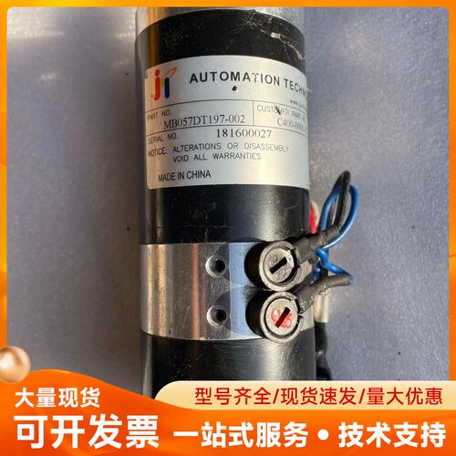 海克斯康电机MB057DT197-002。正常使用