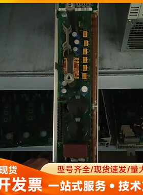 lenze 伦茨 9322LP 9322LP.5C.V004