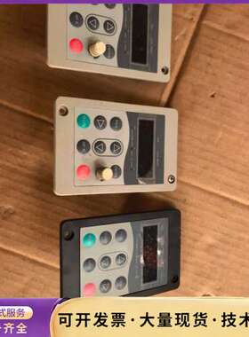 汇川变频器面板MD32NKE1，1个。MD28KE2，2个，询价