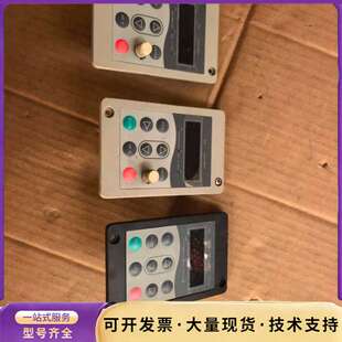 汇川变频器面板MD32NKE1，1个。MD28KE2，2个，询价