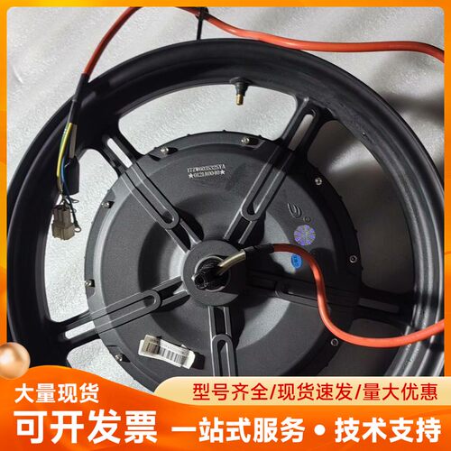出售速珂电动车TSLiTE 900W MT2.5电机全新