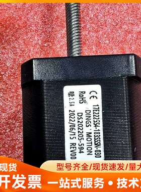 DINGSMOTION编码器，型号17E2225A-183S