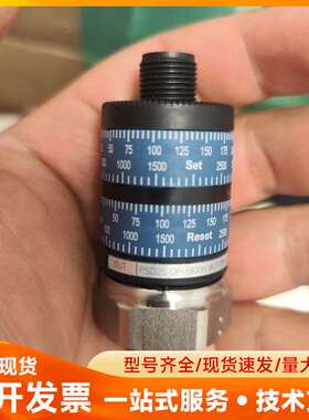 Prsense PSD25-0P-5800H