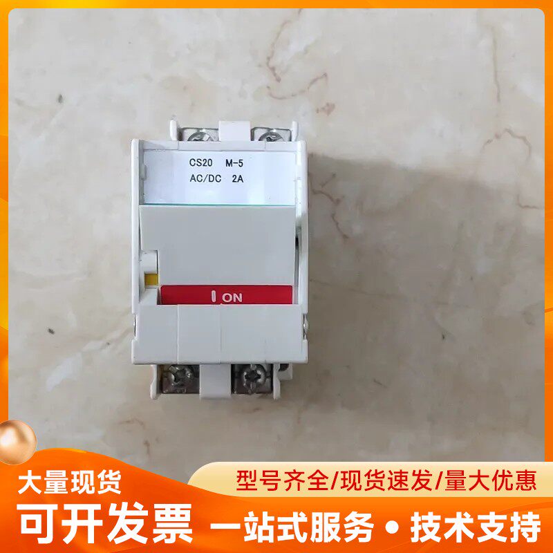 Panasonic松下 断路器