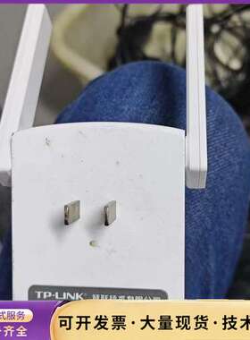 450兆无线扩展器， Tp link型号为tl-wa933r询价