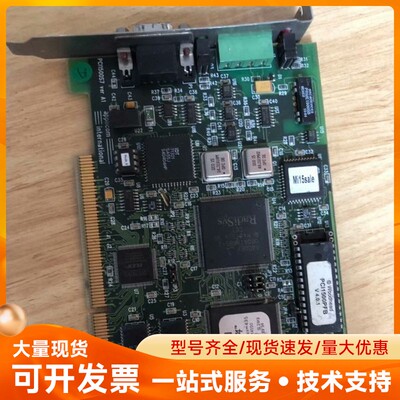 applicom international PCI1500