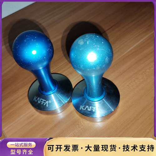 KAFFA蓝色咖啡压粉锤2个，58mm，铝合金材质，表面拉丝询价