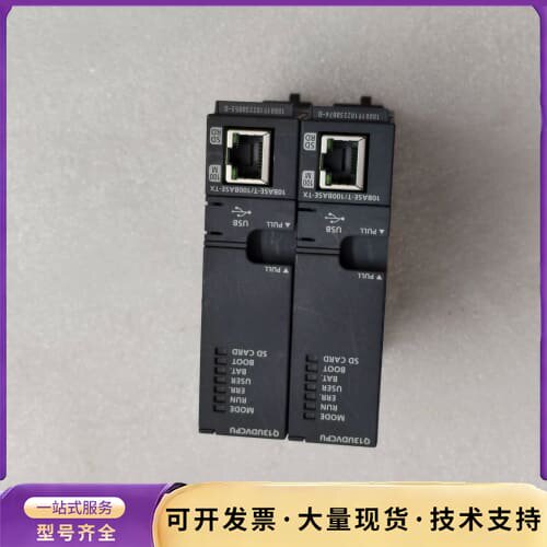 三菱Q13UDVCPU CPU模块，二手拆机，实物拍摄，成色询价