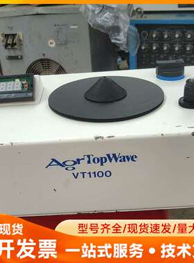 美国AgrTopWave VT1100真空测试仪，一直放在仓