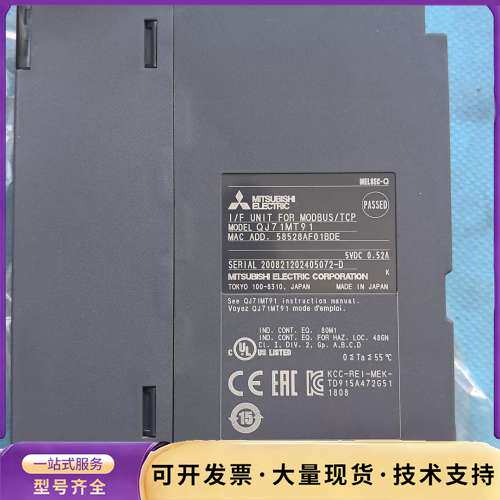 三菱PLC模块 QJ71MT91询价