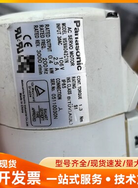 松下伺服电机MSMA042C1N，原装拆机，功能完好。实物拍