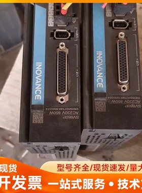 汇川伺服驱动器SV660PS6R6I 850w