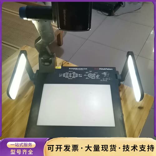 鸿合HiteVision视频展示台-V570，功能完好，询价
