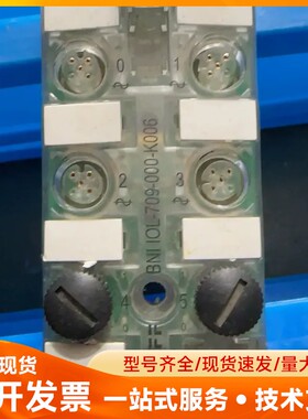 巴鲁夫 BNI0007 模块 BNI IOL-709-000